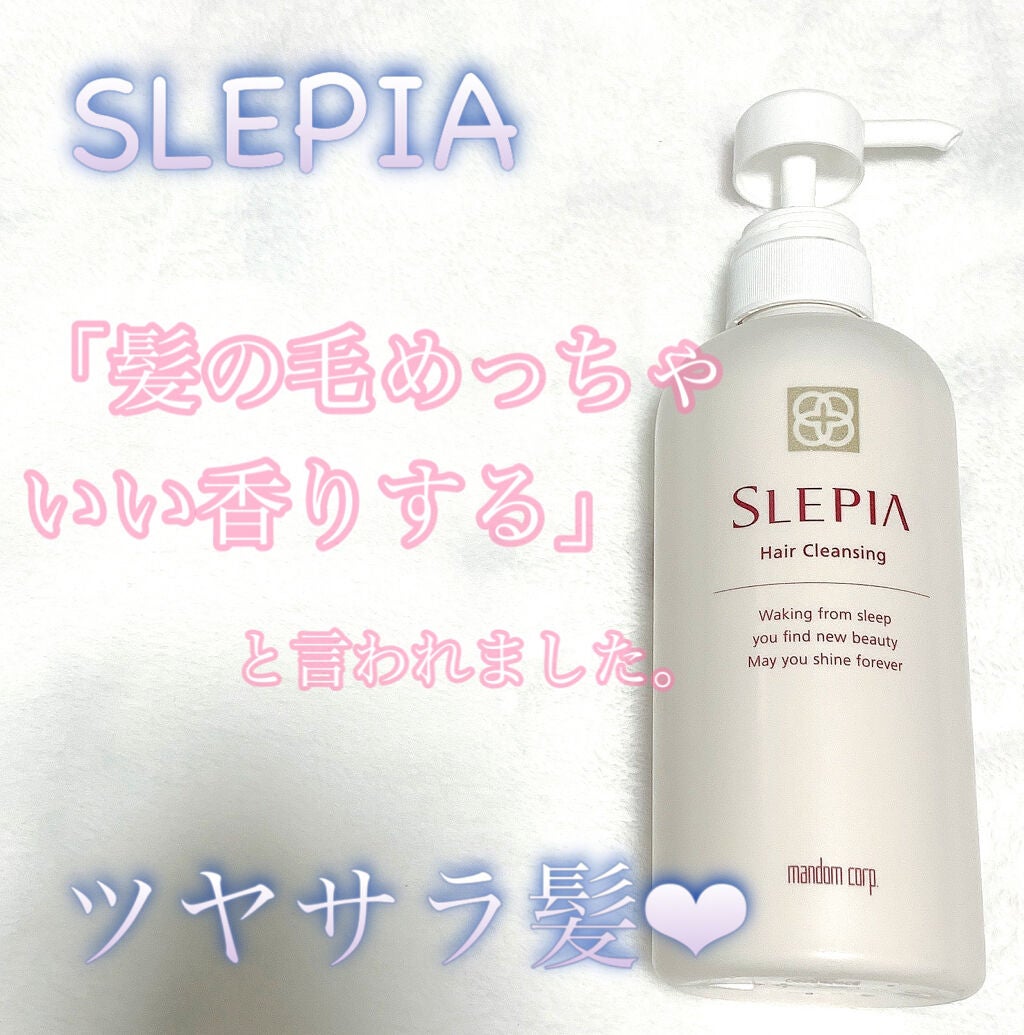 ヘアクレンジング/SLEPIA/頭皮クレンジングを使ったクチコミ(1枚目)
