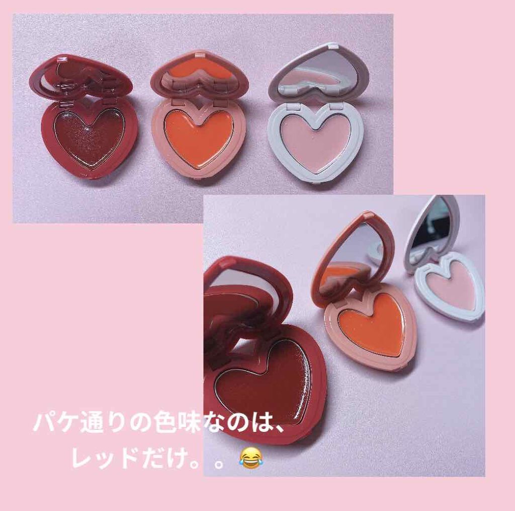 ハートLoveリップ/emmu.12/口紅を使ったクチコミ（2枚目）