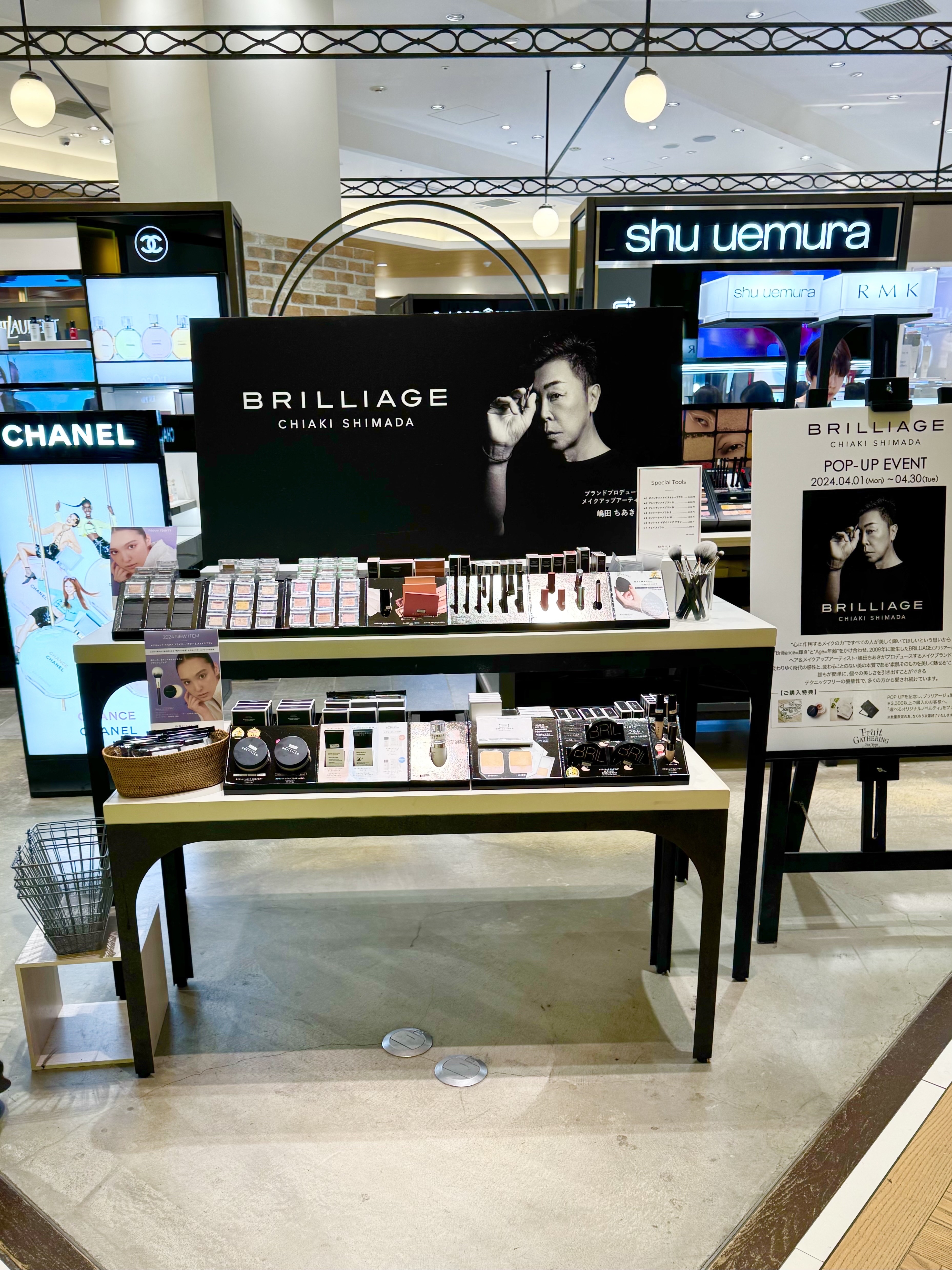 メイクアップベース フェイスレスポンサー/ブリリアージュ/化粧下地を使ったクチコミ（1枚目）