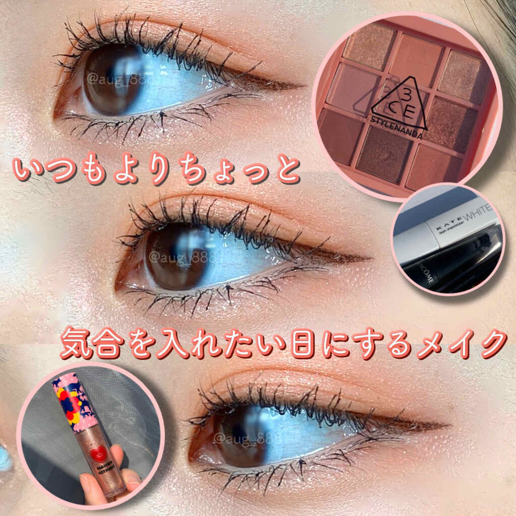 ラッシュマキシマイザーN/KATE/マスカラ下地を使ったクチコミ（1枚目）