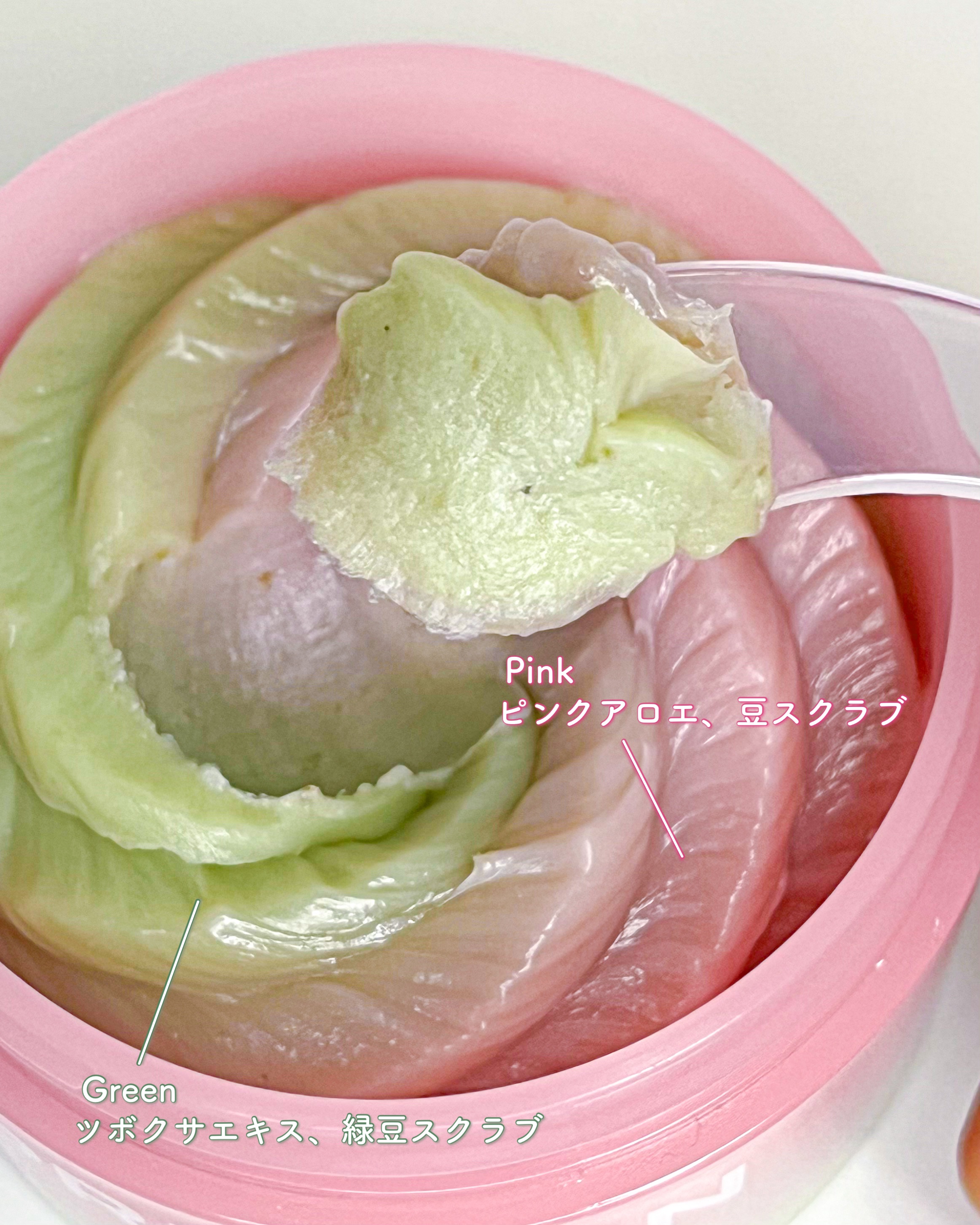 ピンクアロエメレンゲクレンザー/APRILSKIN/その他洗顔料を使ったクチコミ（2枚目）