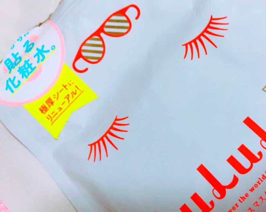 ルルルンピュア 白(クリア)/ルルルン/シートマスク・パックを使ったクチコミ(1枚目)