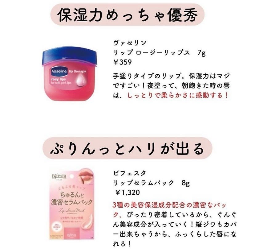 リップケア クリーム/キュレル/リップクリームを使ったクチコミ(5枚目)