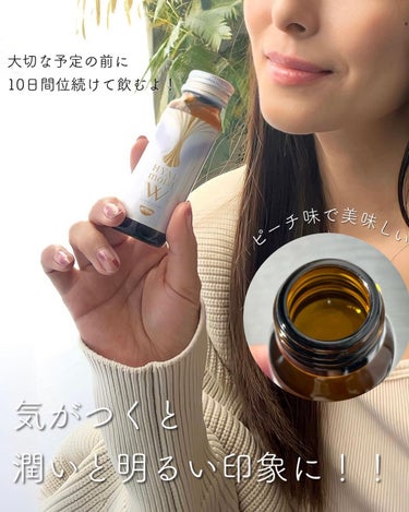 ヒアルモイスト W 50ml×10本/日清食品/ドリンクを使ったクチコミ（3枚目）