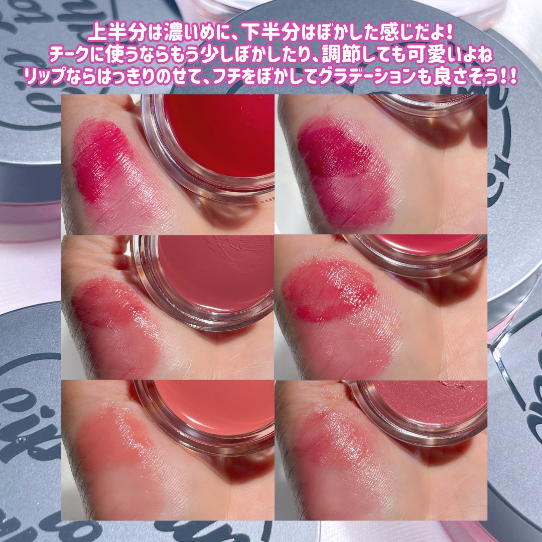 オールマイシングス トゥルービューティー リップバームトゥチーク/all my things/リップバームを使ったクチコミ(4枚目)