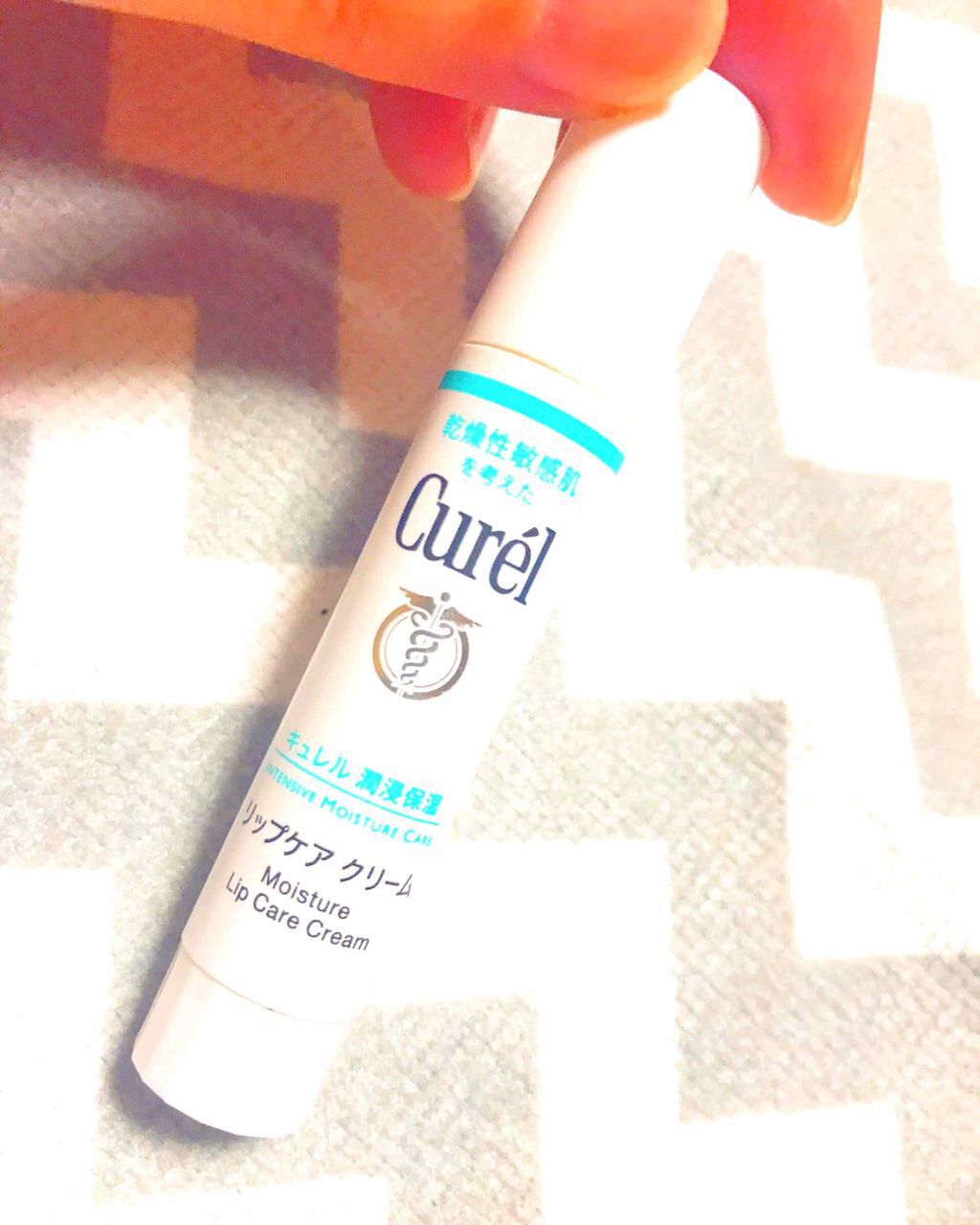 リップケア クリーム/キュレル/リップクリームを使ったクチコミ（1枚目）