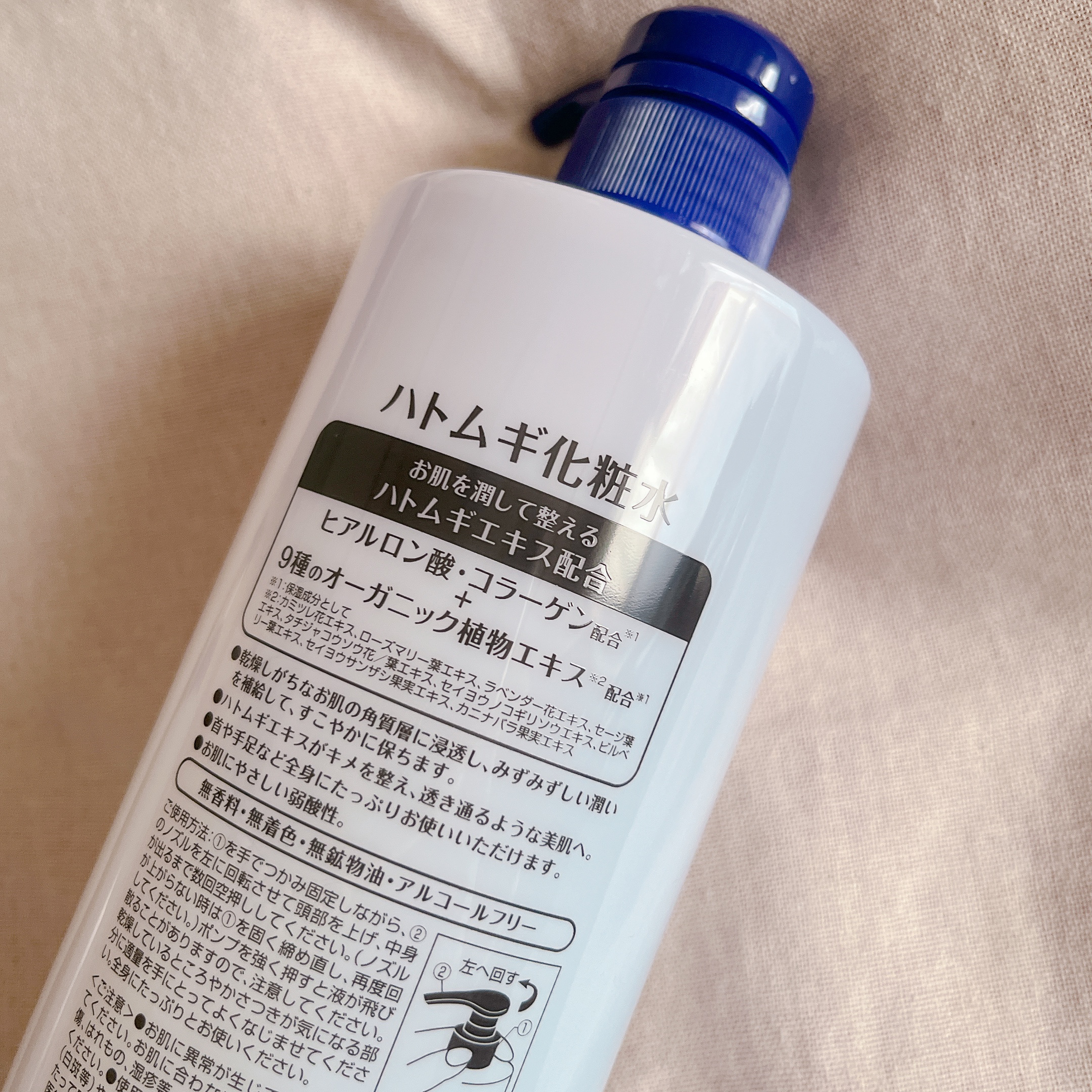 ハトムギエキス化粧水/プラチナレーベル/化粧水を使ったクチコミ（3枚目）