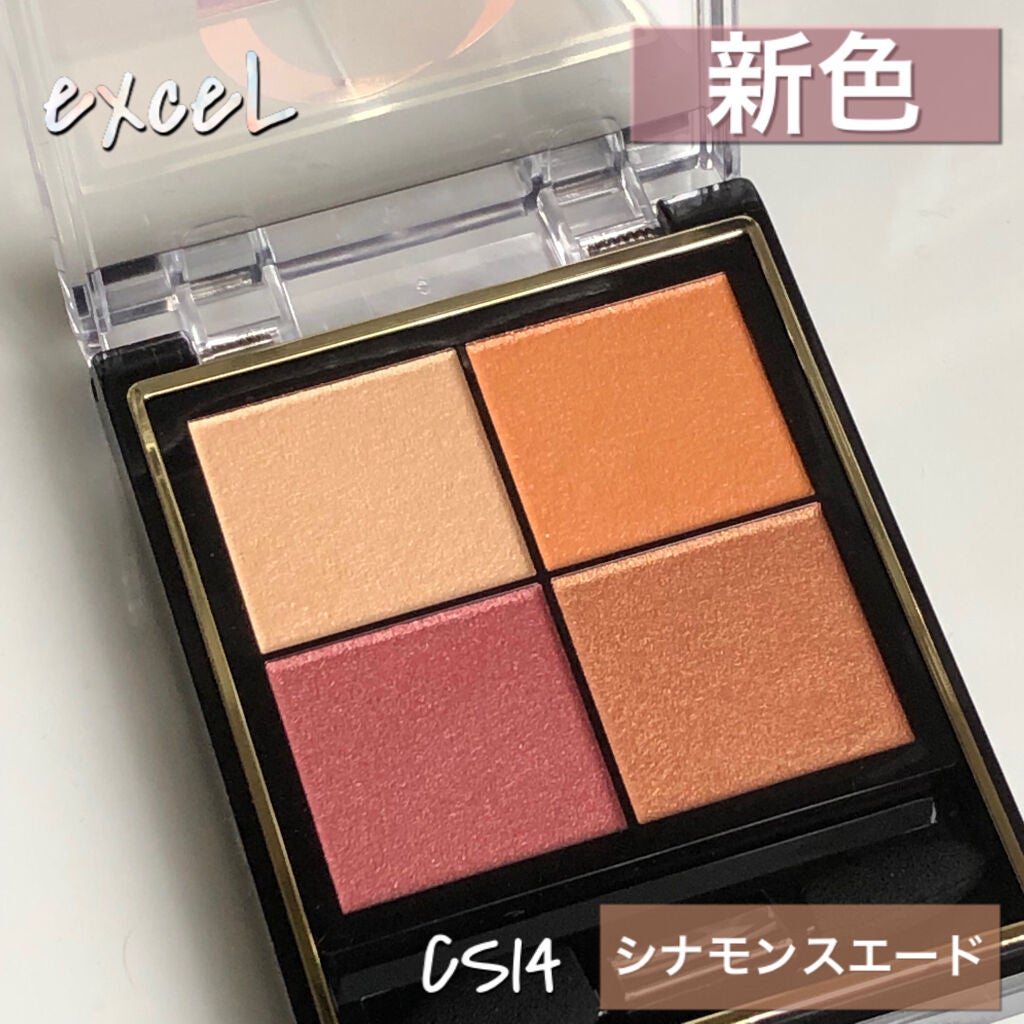 リアルクローズシャドウ/excel/アイシャドウパレットを使ったクチコミ(1枚目)