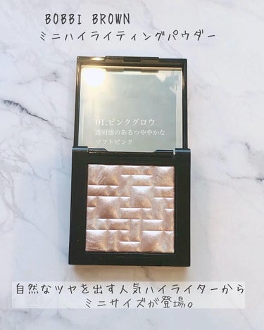 ハイライティング パウダー/BOBBI BROWN/パウダーハイライトを使ったクチコミ（2枚目）