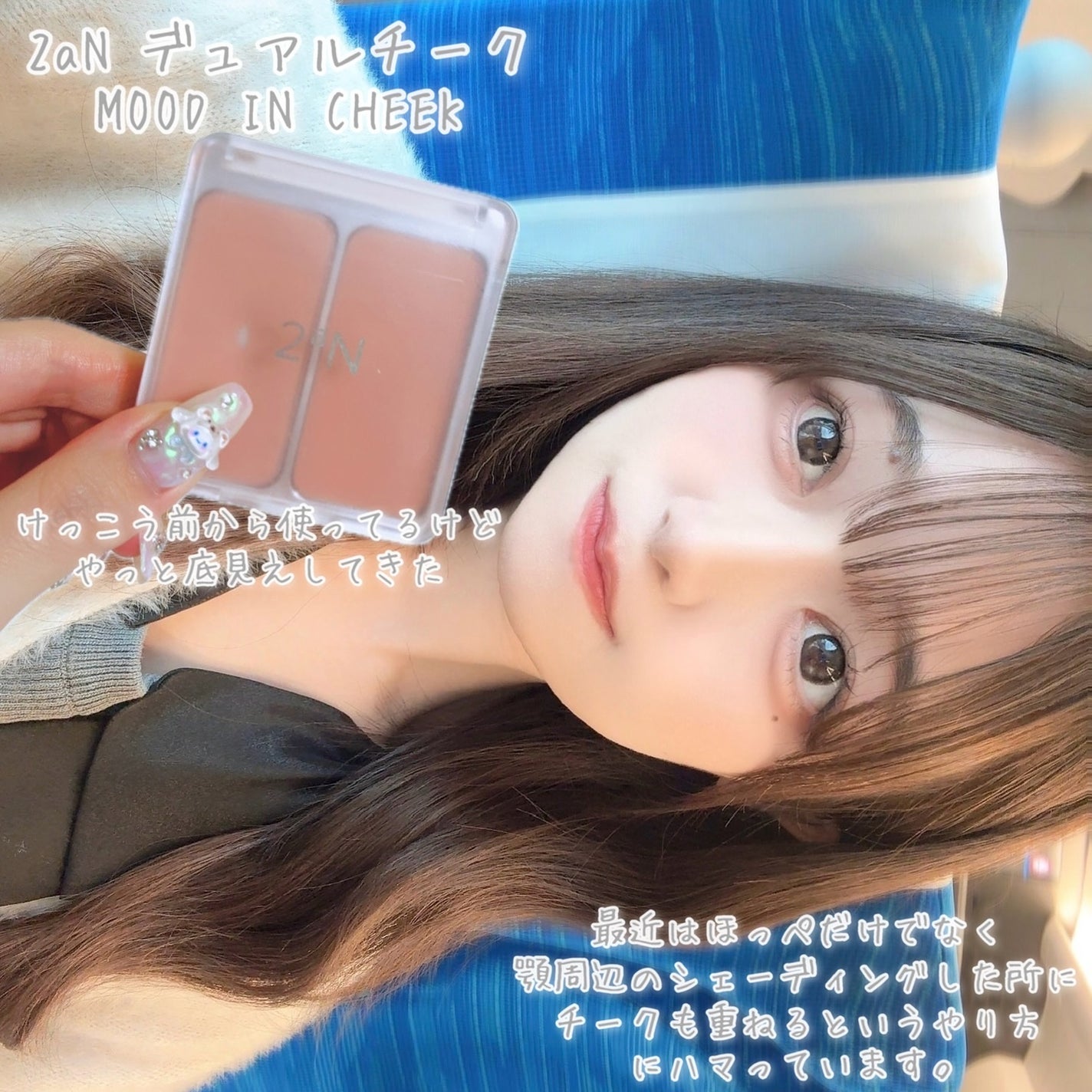 びゃっこまる on LIPS 「最近よく見る話題のリップ🎀🫙今人気の韓国コスメ、オルタナティブ..」(8枚目)