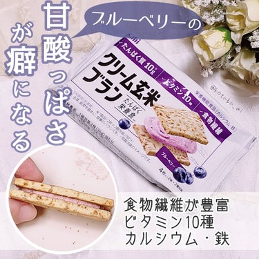 バランスアップ　クリーム玄米ブラン　ブルーベリー/アサヒフードアンドヘルスケア/食品を使ったクチコミ（1枚目）