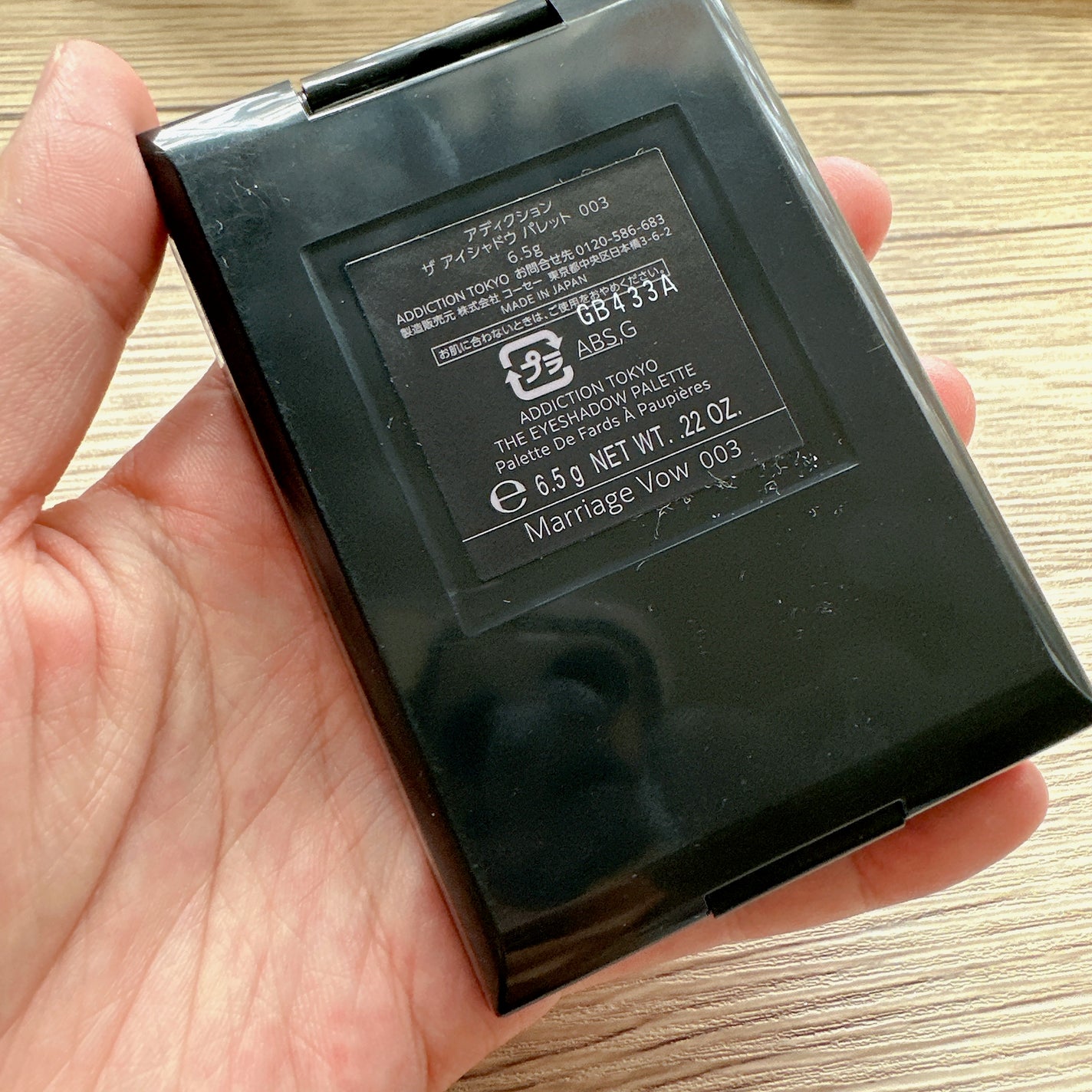 アディクション ザ アイシャドウ パレット/ADDICTION/アイシャドウパレットを使ったクチコミ(3枚目)