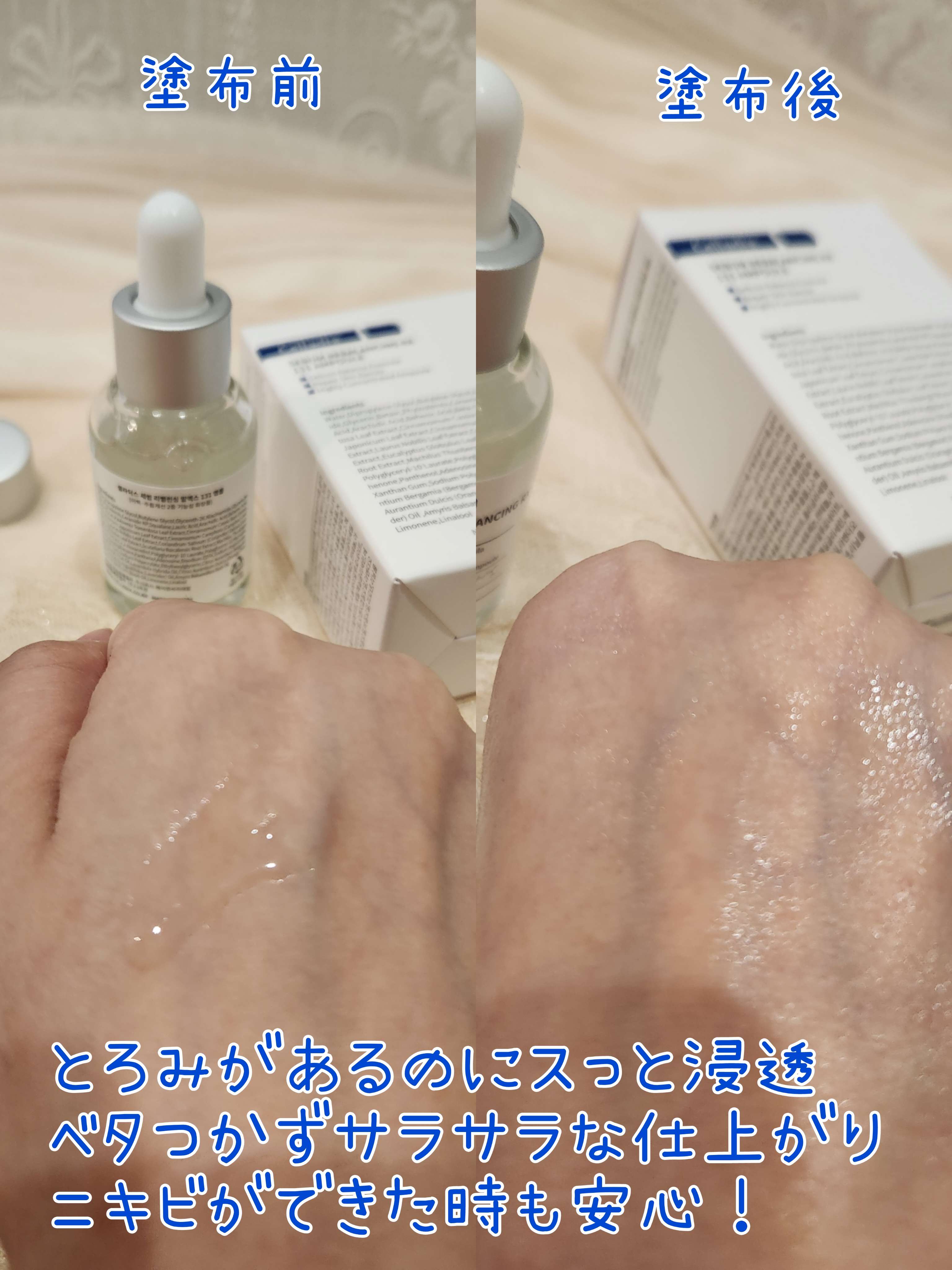 131 ポア クリアリング セラム/Celladix/美容液を使ったクチコミ（3枚目）