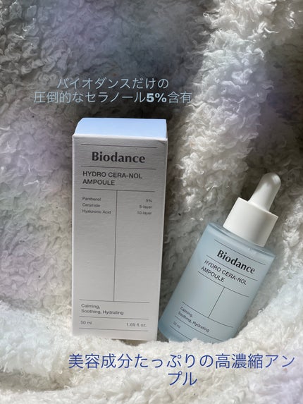 ハイドロセラノールアンプル/Biodance/美容液を使ったクチコミ(1枚目)