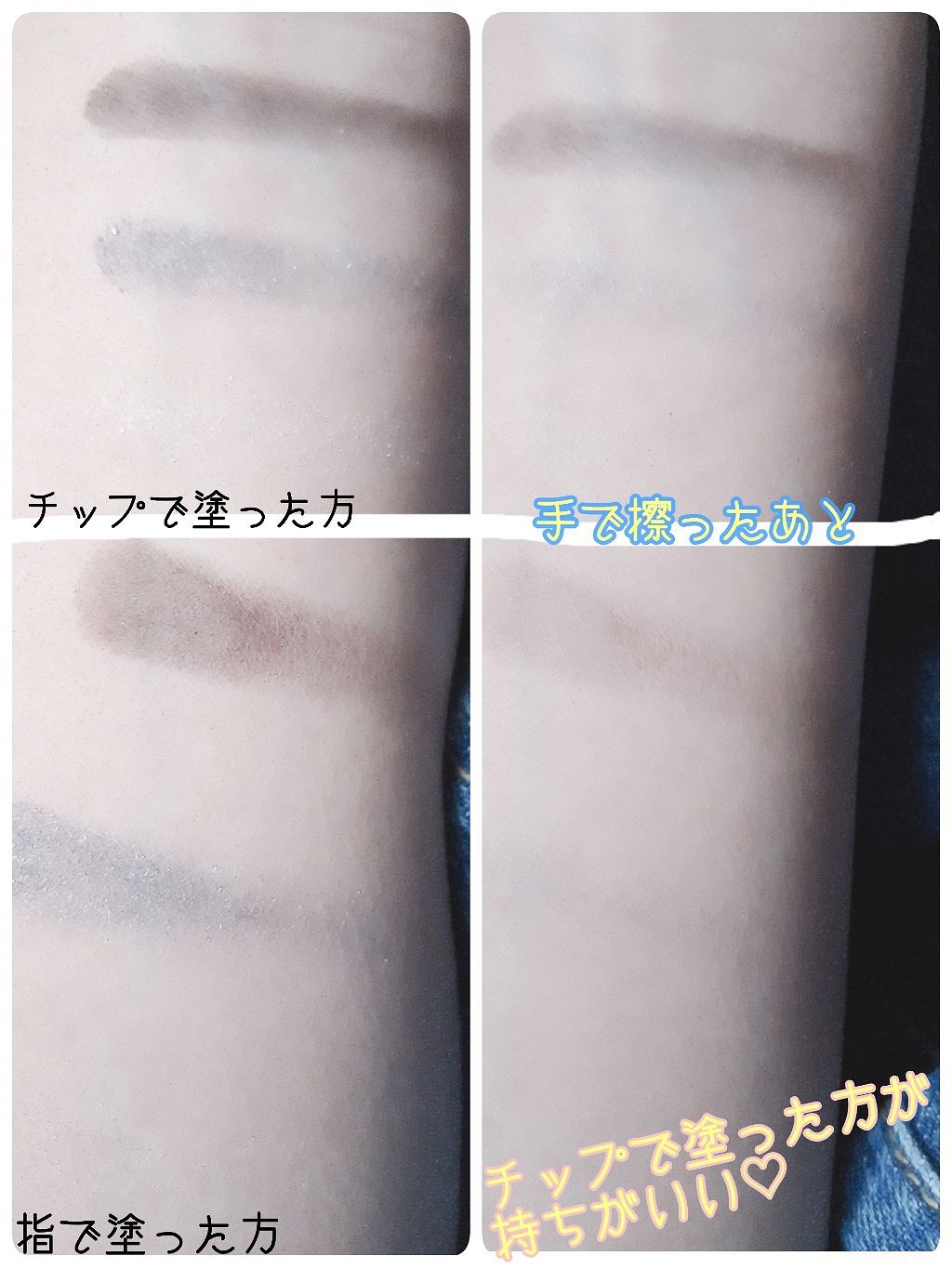 カンコレアイシャドウ/DAISO/アイシャドウパレットを使ったクチコミ（2枚目）