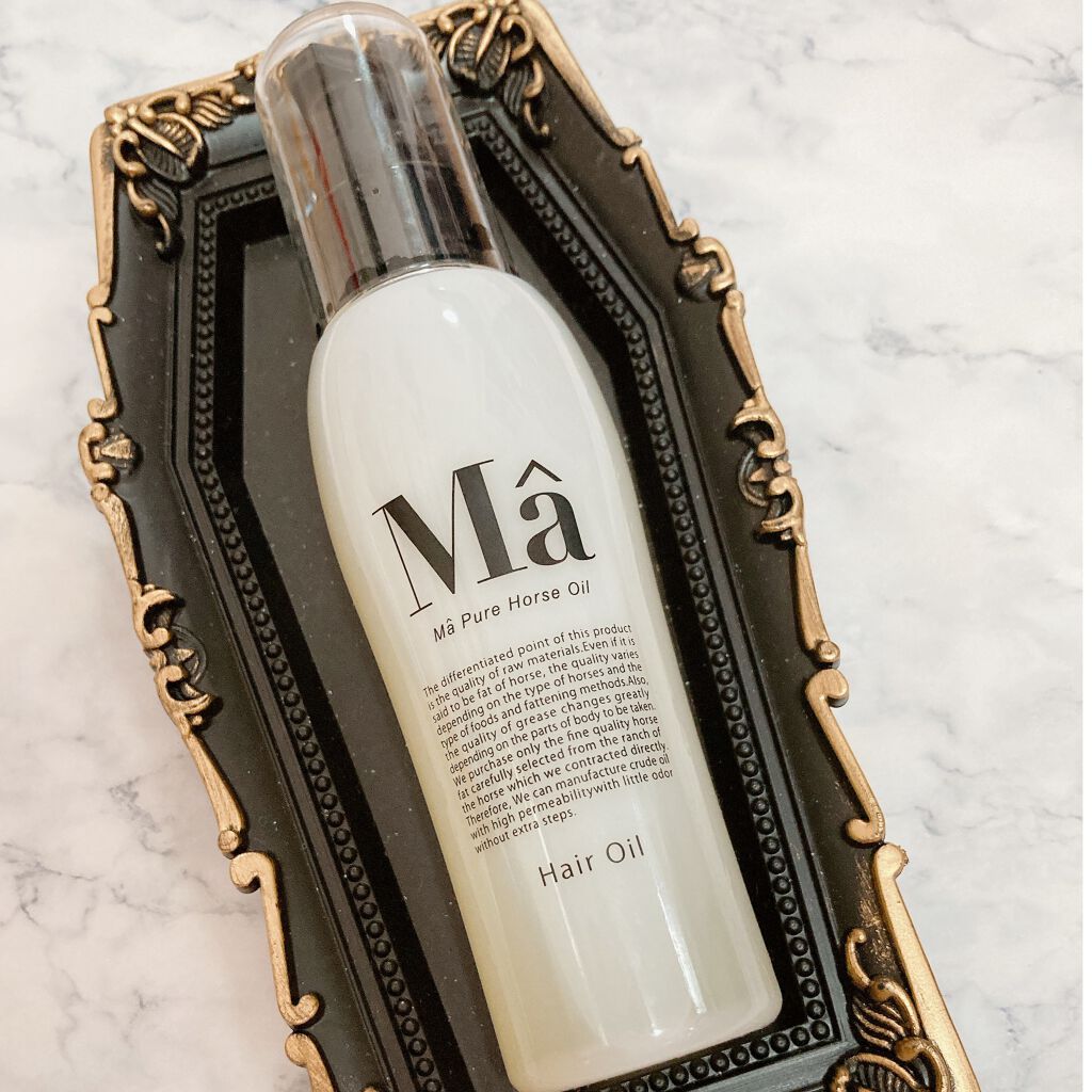 エムエーヘアオイル/MA/ヘアオイルを使ったクチコミ(1枚目)