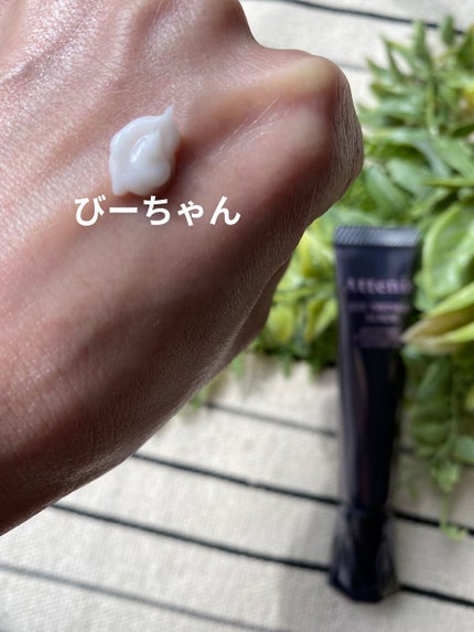 アイ リンクルセラム/アテニア/アイケア・アイクリームを使ったクチコミ(2枚目)