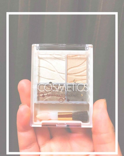 エアリータッチシャドウ/CEZANNE/アイシャドウパレットを使ったクチコミ(1枚目)