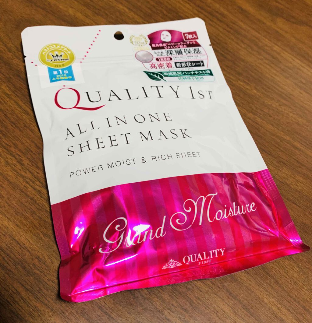 エッセンスマスク (ビタミンC)/クリアターン/シートマスク・パックを使ったクチコミ(2枚目)