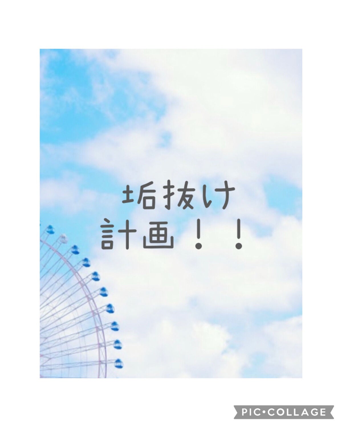 ラッシュケアエッセンス/キャンメイク/まつげ美容液を使ったクチコミ(1枚目)