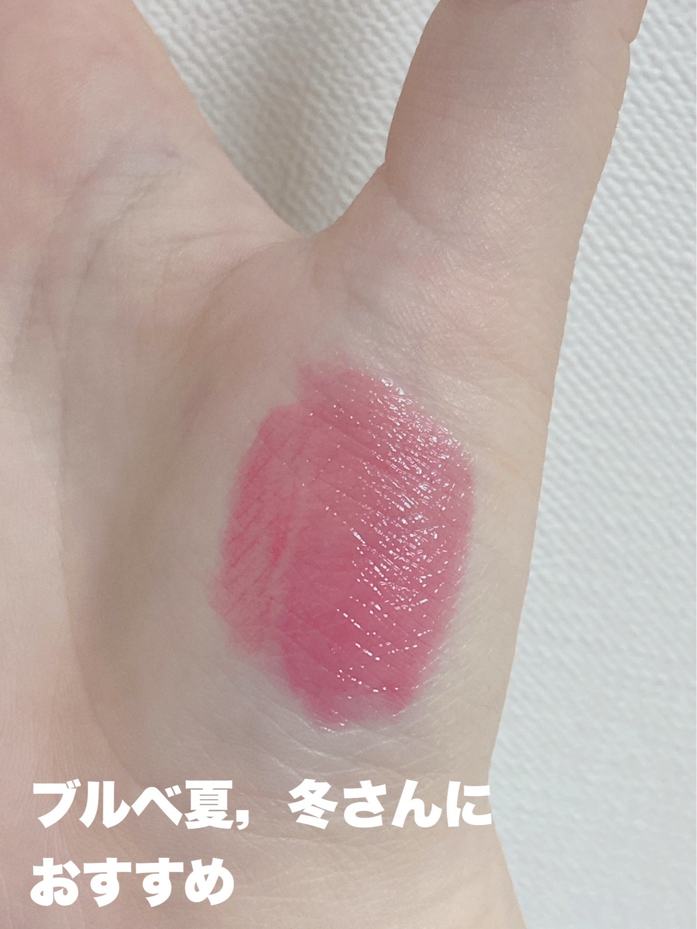 インク ムード グロイ ティント/PERIPERA/リップティントを使ったクチコミ(4枚目)