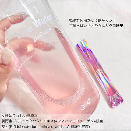 エバーグロウグルタチオン/julie's choice/美容サプリメントを使ったクチコミ(4枚目)