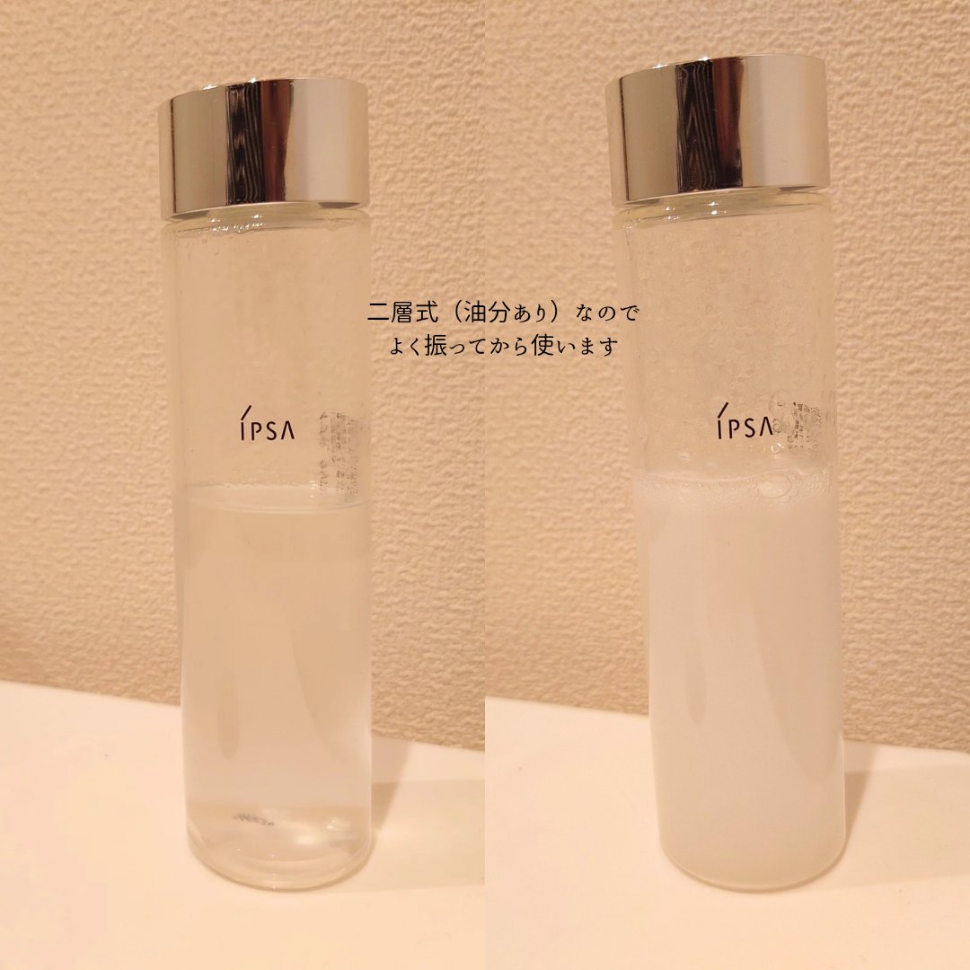 クリアアップローション 2 e/IPSA/化粧水を使ったクチコミ（2枚目）