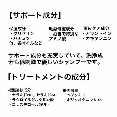 [旧商品]モイスト ホイップクリーム シャンプー／トリートメント/アミノメイソン/シャンプー・コンディショナーを使ったクチコミ（3枚目）