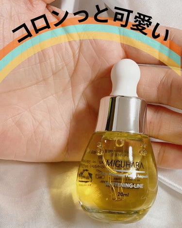 Ultra Whitening Perfect Ampoule/MIGUHARA/美容液を使ったクチコミ（2枚目）