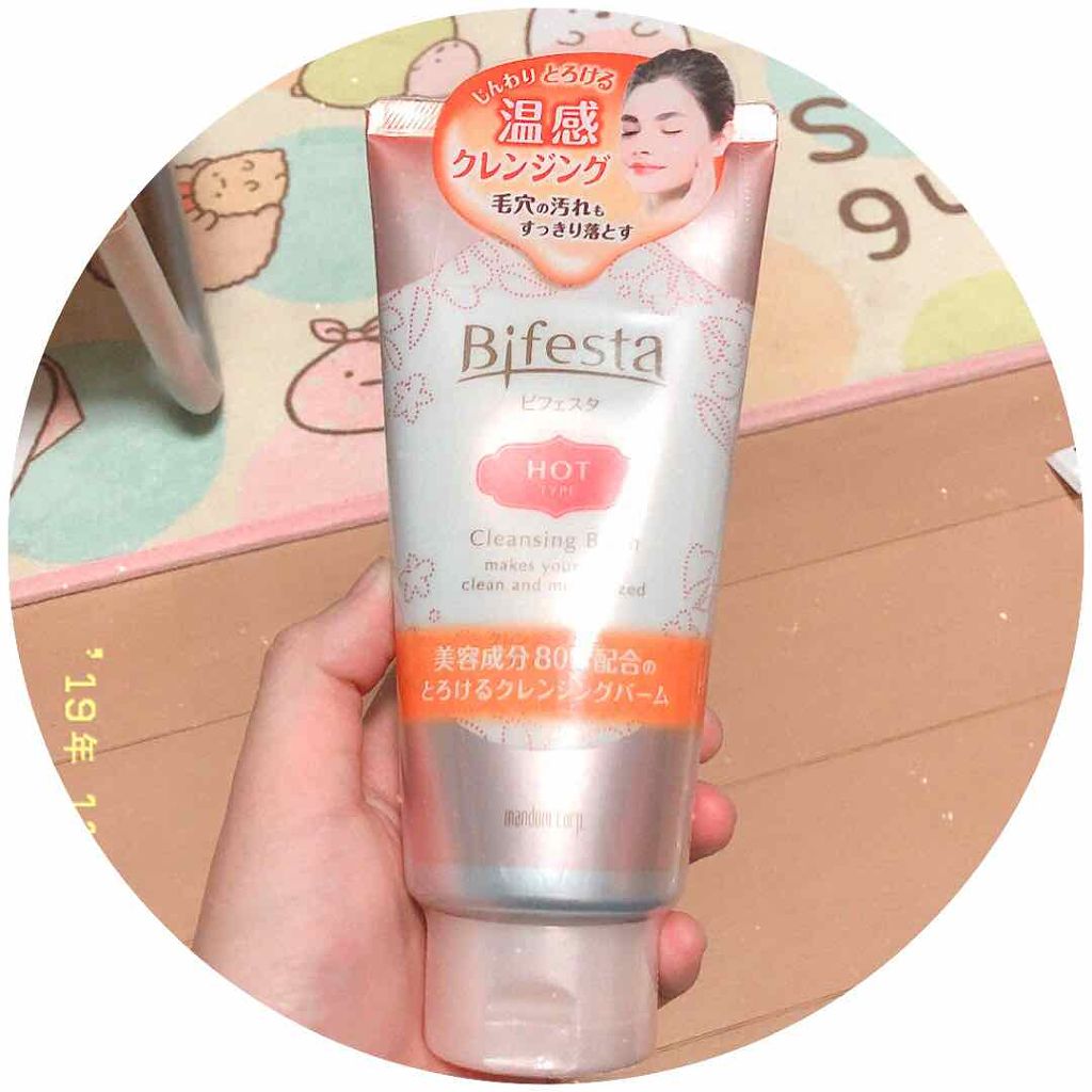 ボリューム エクスプレス ハイパーカール ウォータープルーフ N/MAYBELLINE NEW YORK/マスカラを使ったクチコミ(1枚目)