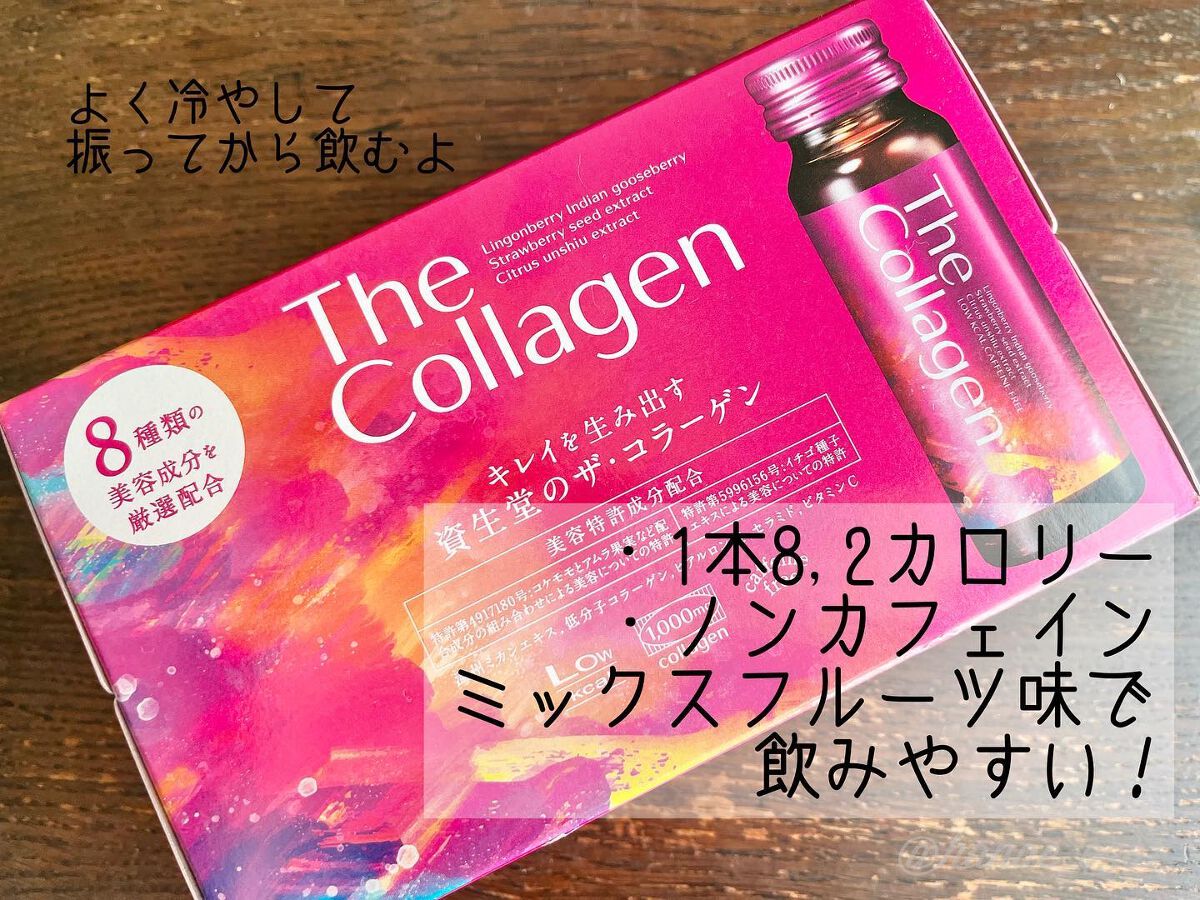 ザ・コラーゲン <ドリンク>/ザ・コラーゲン/美容サプリメントを使ったクチコミ(2枚目)
