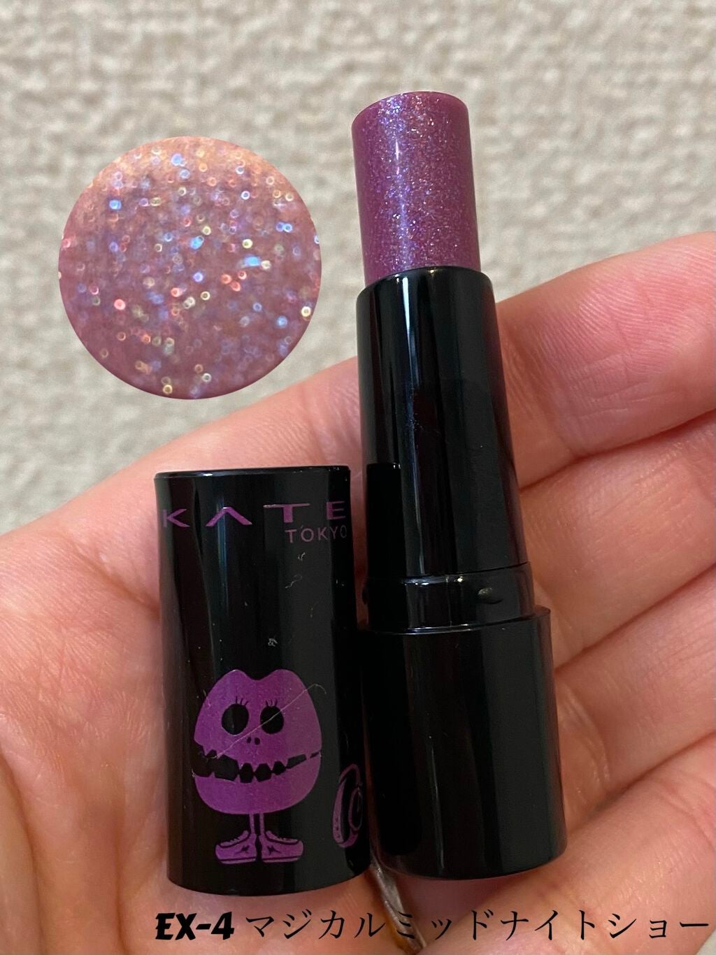 ケイト リップモンスター/KATE/口紅を使ったクチコミ(5枚目)