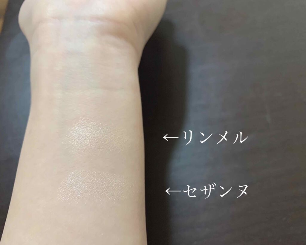 イルミナイザー/リンメル ロンドン/クリームハイライトを使ったクチコミ(2枚目)