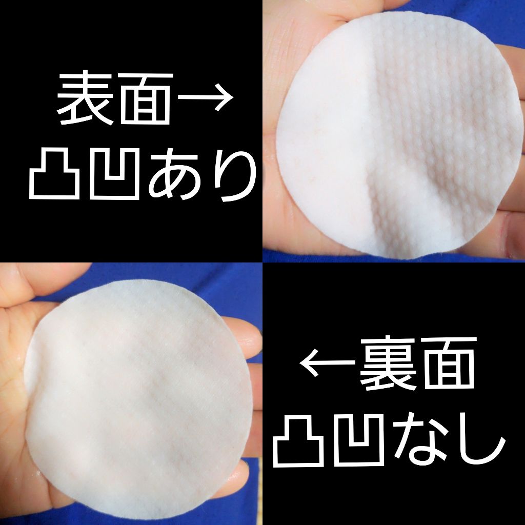 朝のふくだけ10秒シート/サンスマイル/トナーパッドを使ったクチコミ（2枚目）