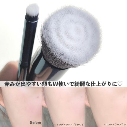 SIXPLUS ファンデーションブラシ・コンシーラーブラシセット/SIXPLUS/メイクブラシを使ったクチコミ(4枚目)
