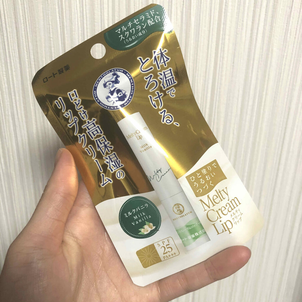 メルティクリームリップ/メンソレータム/リップクリームを使ったクチコミ（1枚目）