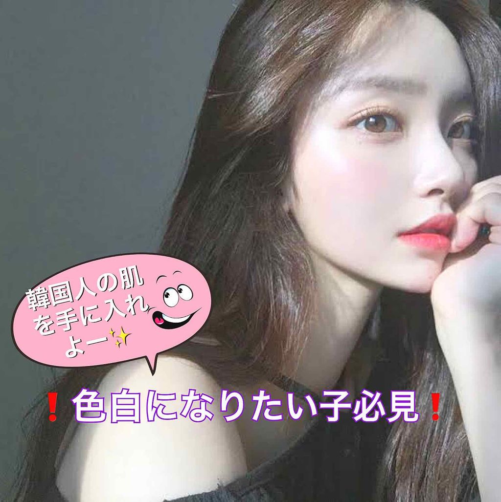 WHITE MILK CREAM/3CE/フェイスクリームを使ったクチコミ(1枚目)