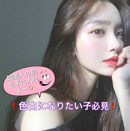 WHITE MILK CREAM/3CE/フェイスクリームを使ったクチコミ(1枚目)
