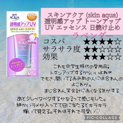 UV さらさらパーフェクトミルク /ビオレ/日焼け止めミルクを使ったクチコミ(4枚目)