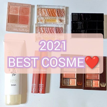 トーンアップアイシャドウ/CEZANNE/アイシャドウパレットを使ったクチコミ(1枚目)