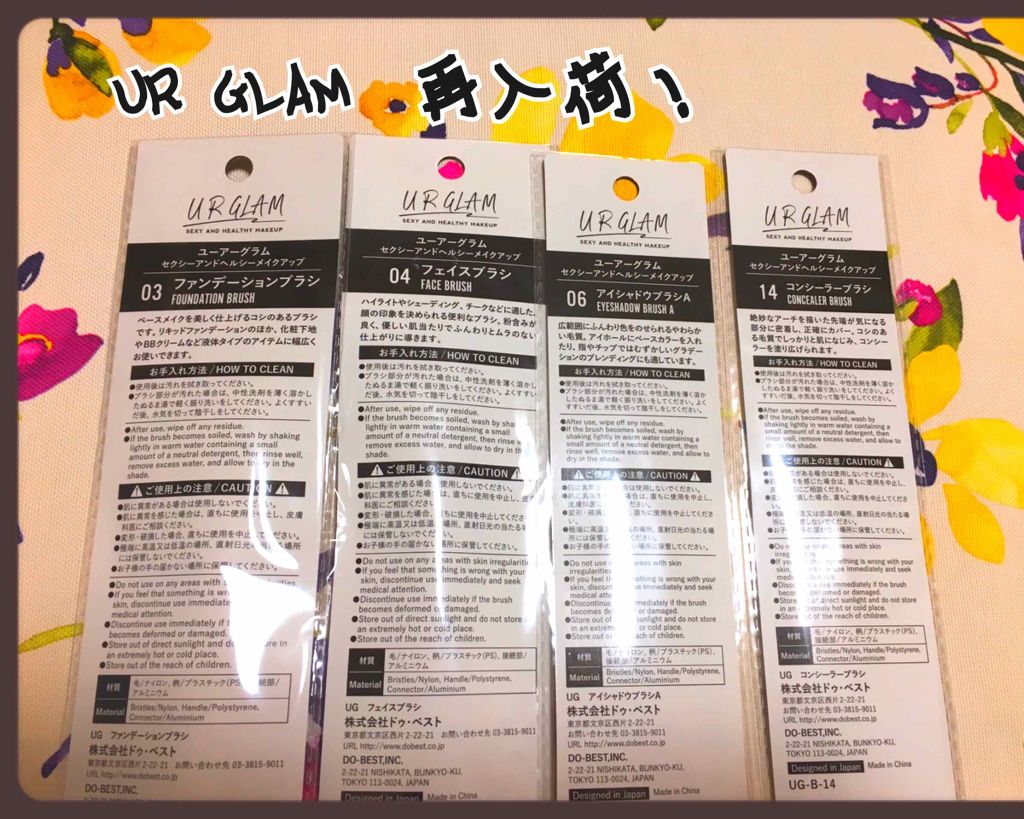 UR GLAM　EYESHADOW BRUSH B/U R GLAM/メイクブラシを使ったクチコミ（2枚目）