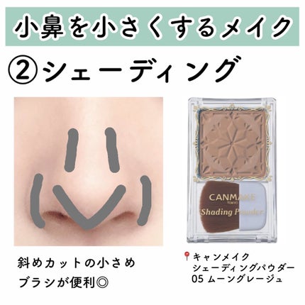 クリームチーク/キャンメイク/ジェル・クリームチークを使ったクチコミ(4枚目)