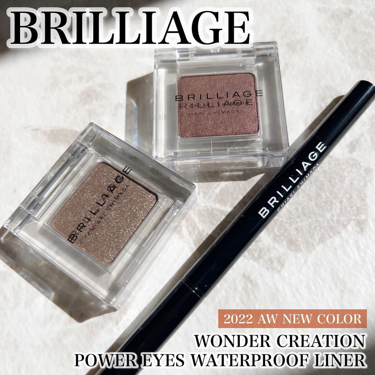 パワーアイズ ウォータープルーフライナー/ブリリアージュ/ペンシルアイライナーを使ったクチコミ（1枚目）