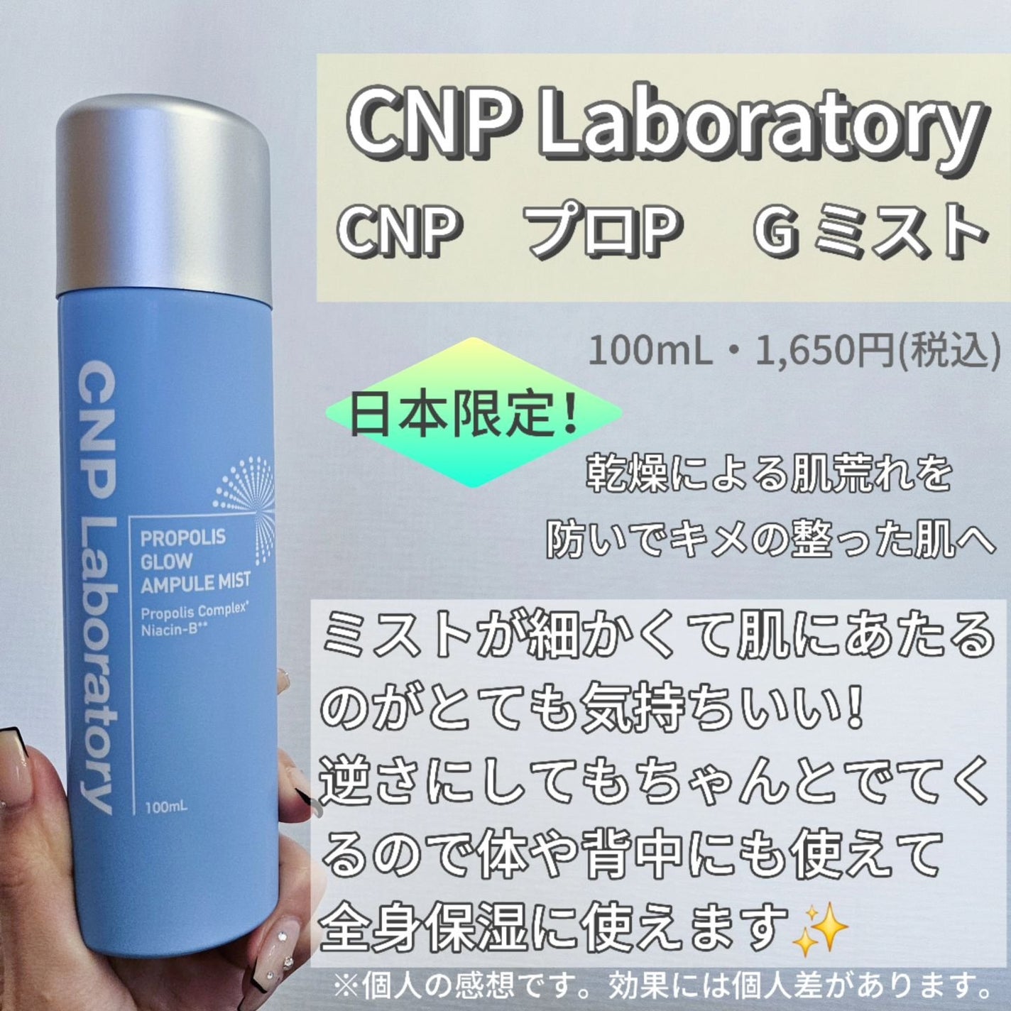 CNP プロ P G セラム/CNP Laboratory/美容液を使ったクチコミ(2枚目)
