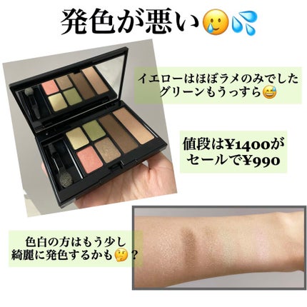 マルチパレット/#4me by GU/マルチパレットを使ったクチコミ(2枚目)