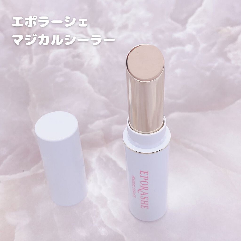 マジカルシーラー/EPORASHE/スティックコンシーラーを使ったクチコミ（2枚目）