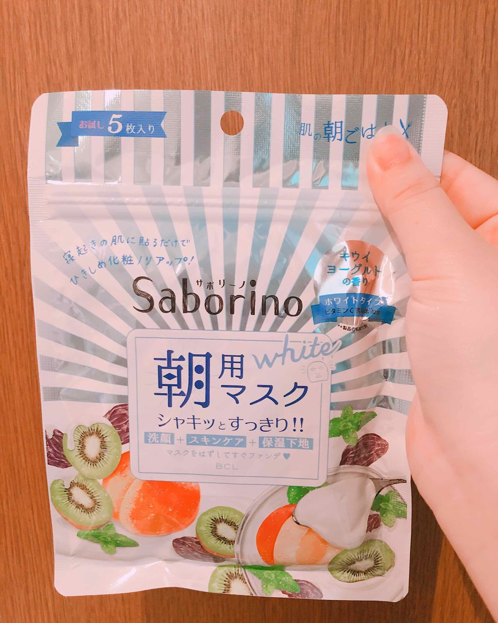 目ざまシート フレッシュ果実のホワイトタイプ/サボリーノ/シートマスク・パックを使ったクチコミ(1枚目)