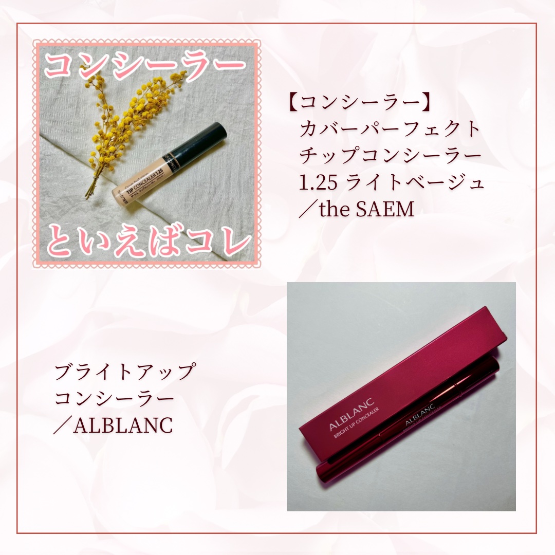 「塗るつけまつげ」自まつげ際立てタイプ/デジャヴュ/マスカラを使ったクチコミ（3枚目）