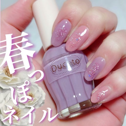 ナチュラルネイルカラーN/デュカート/マニキュアを使ったクチコミ(1枚目)