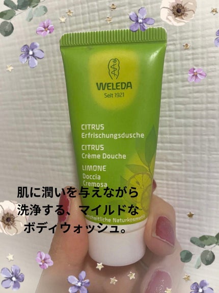 シトラス クリーミー ボディウォッシュ/WELEDA/ボディソープを使ったクチコミ(1枚目)